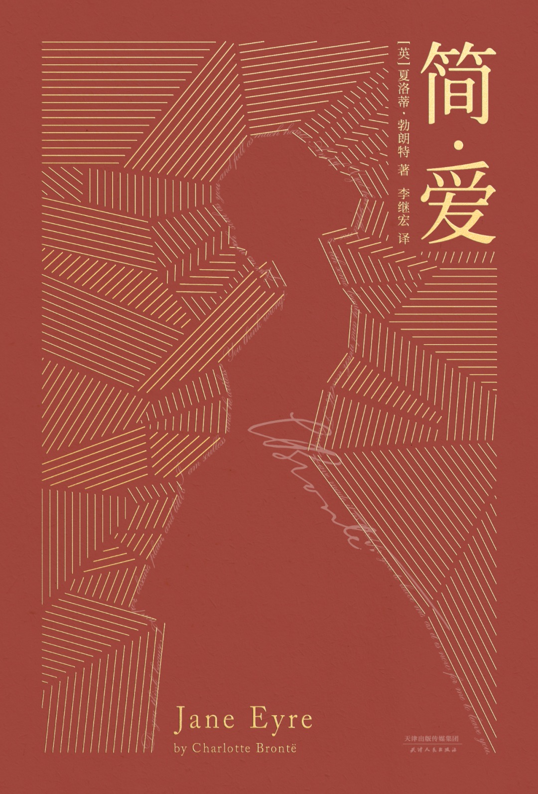 附中读书节 | 学生荐书：如果脚步无法抵达，那就从书里开始出发