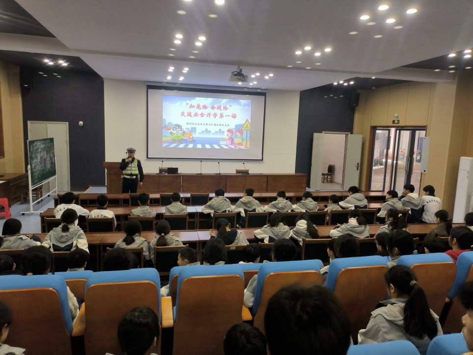 “知危险 会避险”交通安全开学第一课——交警走进赣南师大附中