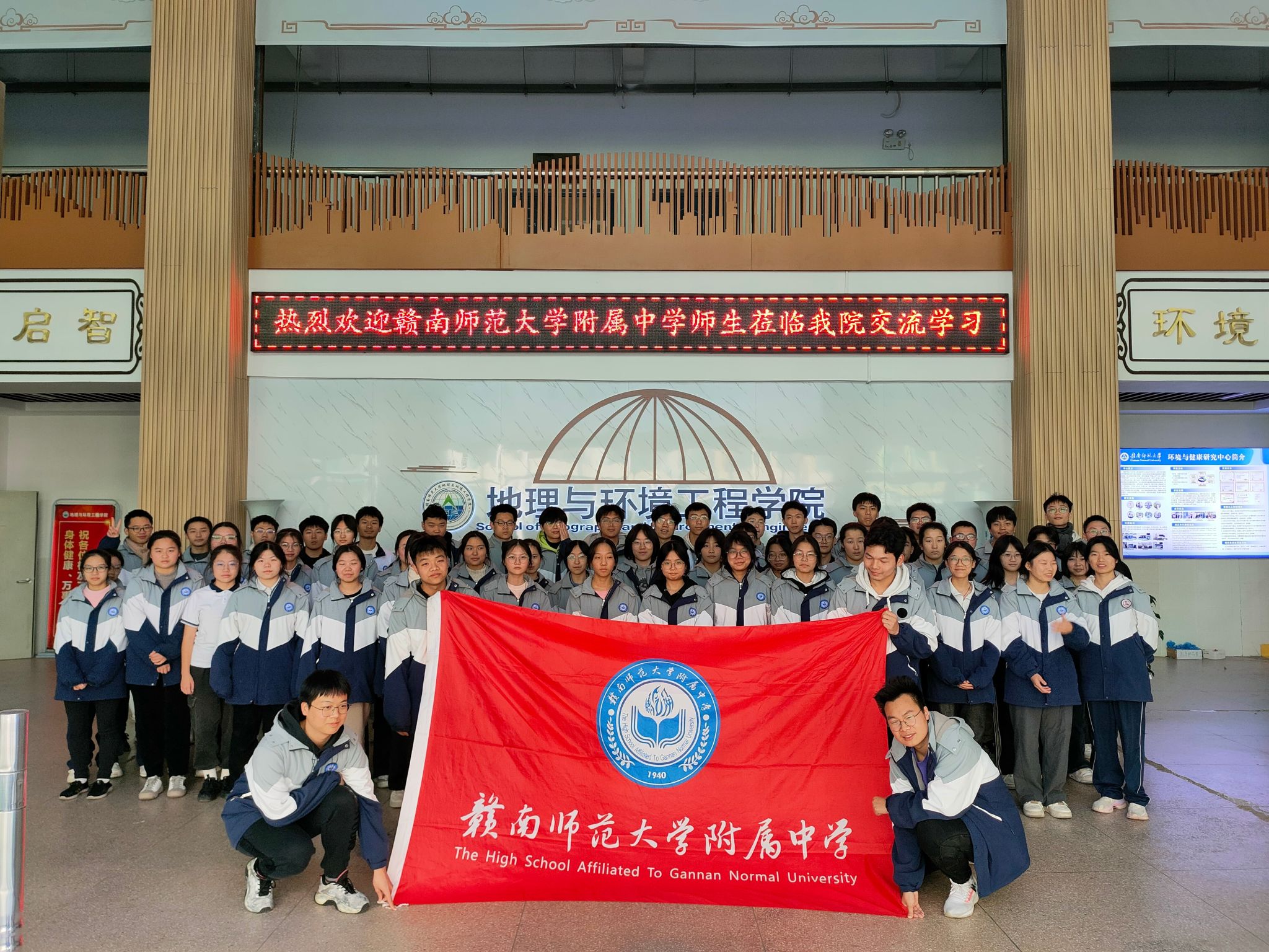 走进赣南师范大学地理与环境工程学院实验室