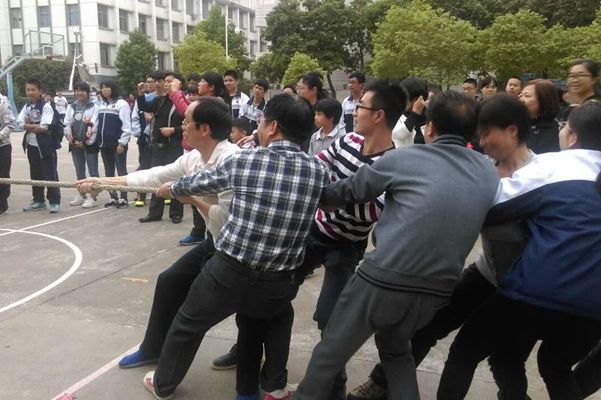 赣南师院附中教职工趣味运动会拔河比赛