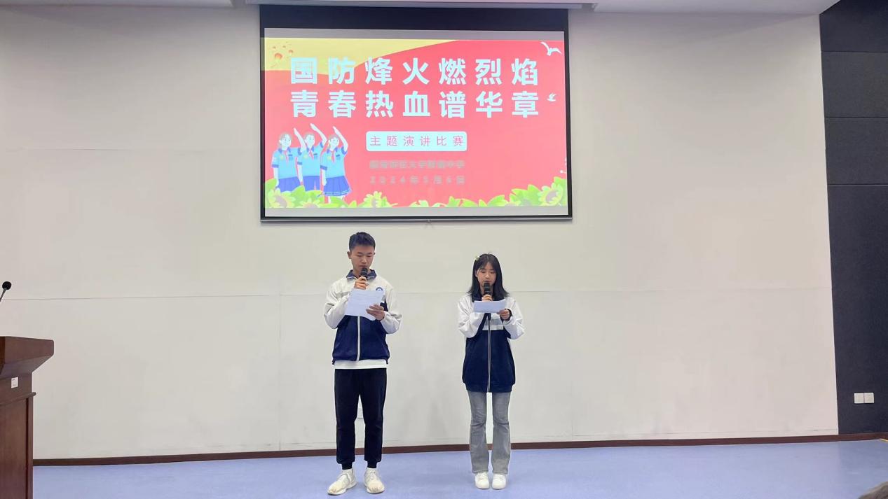 "国防烽火燃烈焰，青春热血谱华章" ——赣南师范大学附属中学举办“爱我国防”演讲比赛