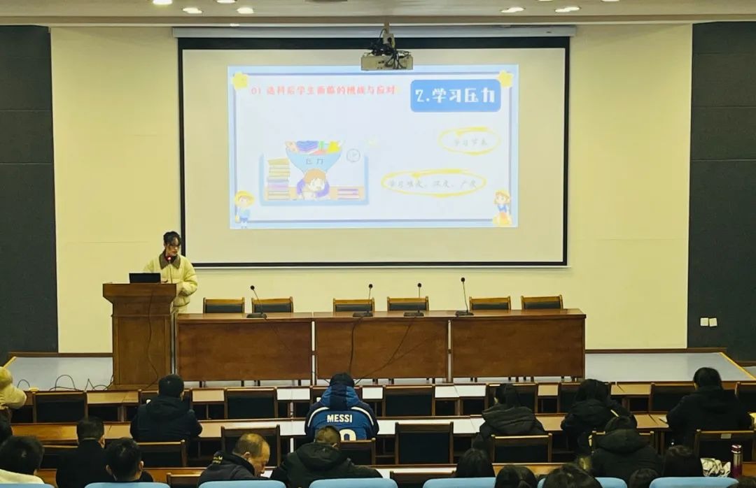 ‌家校共育 | 我校开展高一年级家庭教育讲座暨沙龙活动
