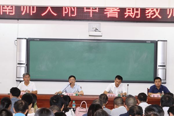 学习与分享，助推附中内涵发展