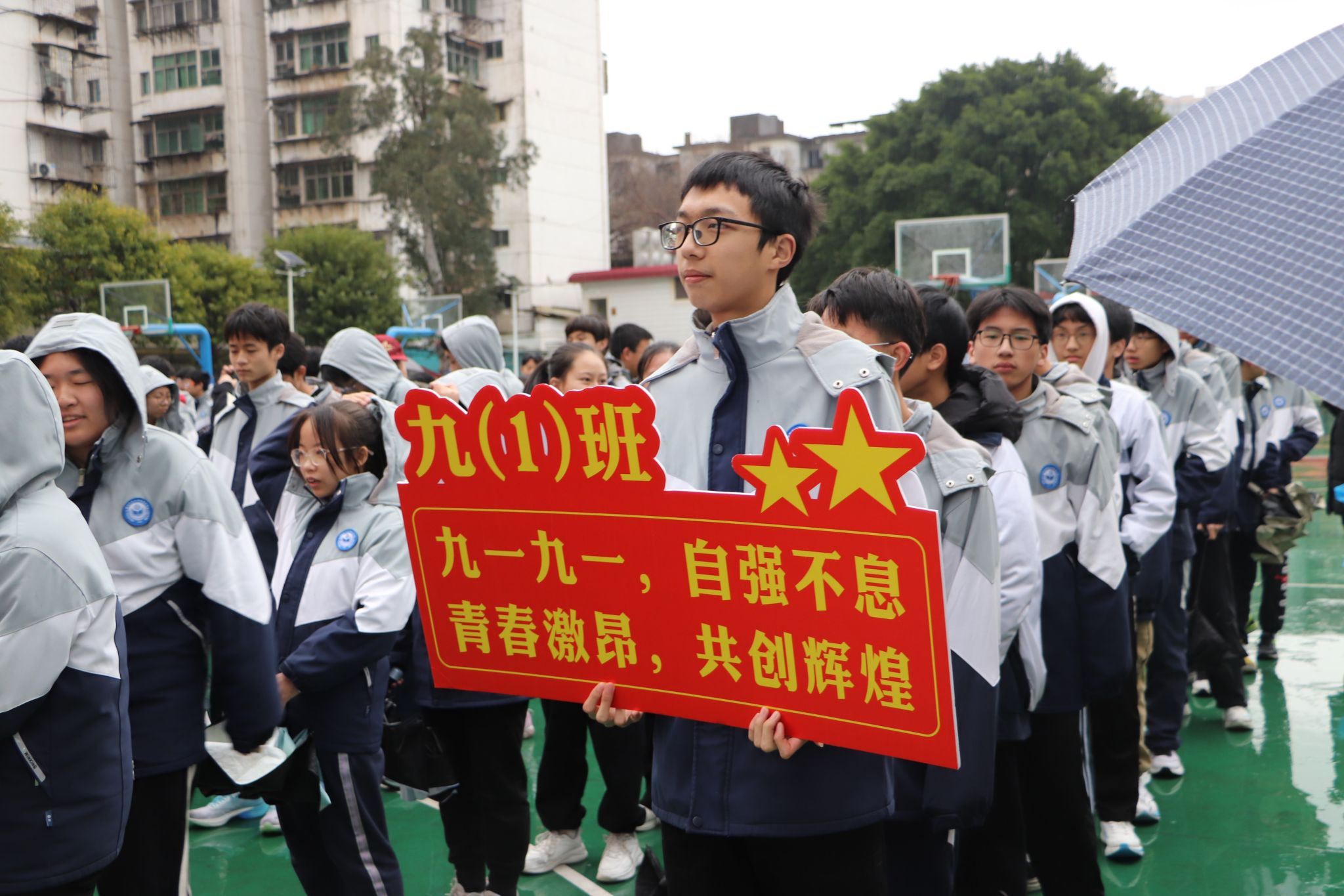 惊蛰春雨润壮志，青春逐梦正当时——赣南师大附中举行2025届九年级中考百日誓师大会