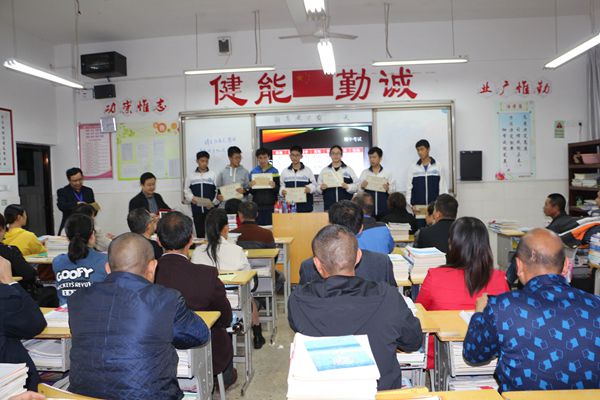 家校同心，师生同行