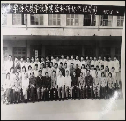 影像附中（1978-2010）校址：现校址