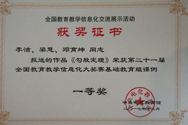 点击查看原图