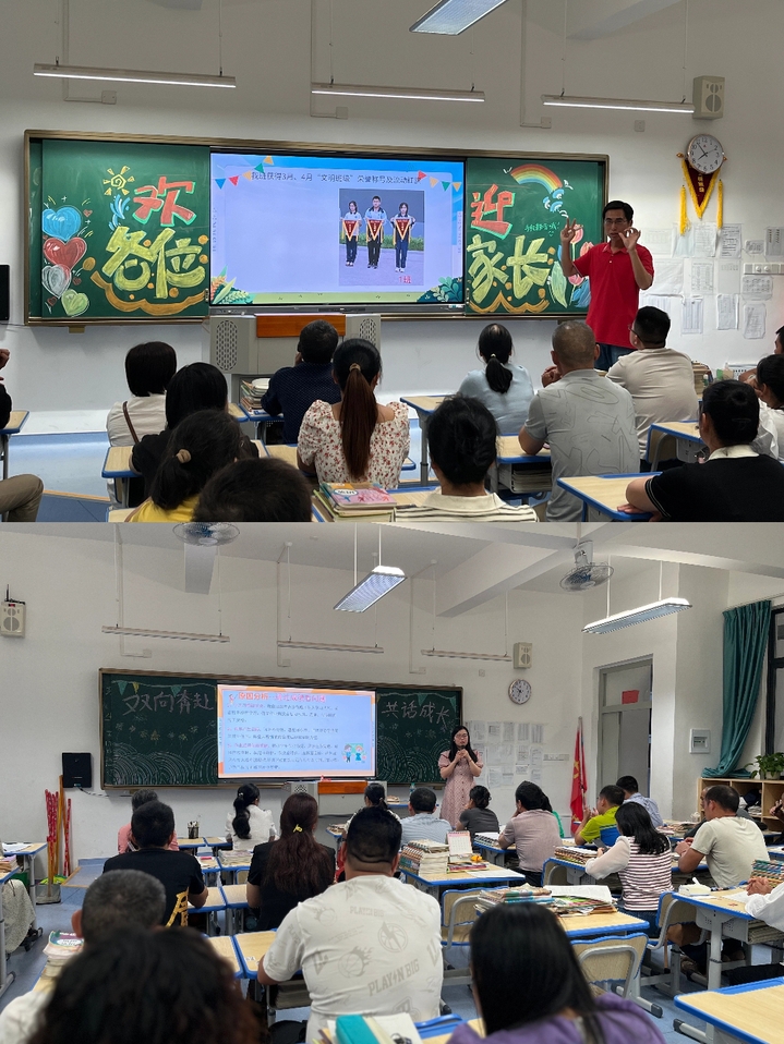 家校共育  携手共进——赣南师大附中蓉江校区七年级 召开2023-2024学年第二学期家长会