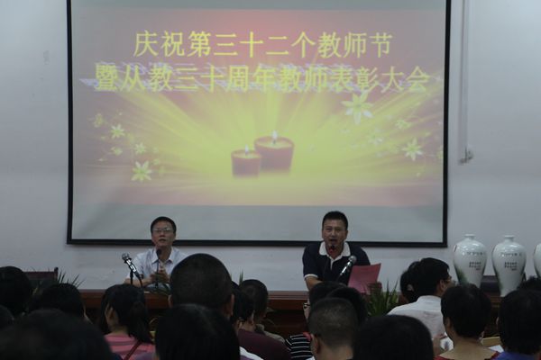 自尊、自立、自爱