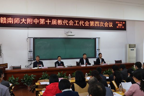 立足校情 遵循规律 改革创新 加快附中内涵发展