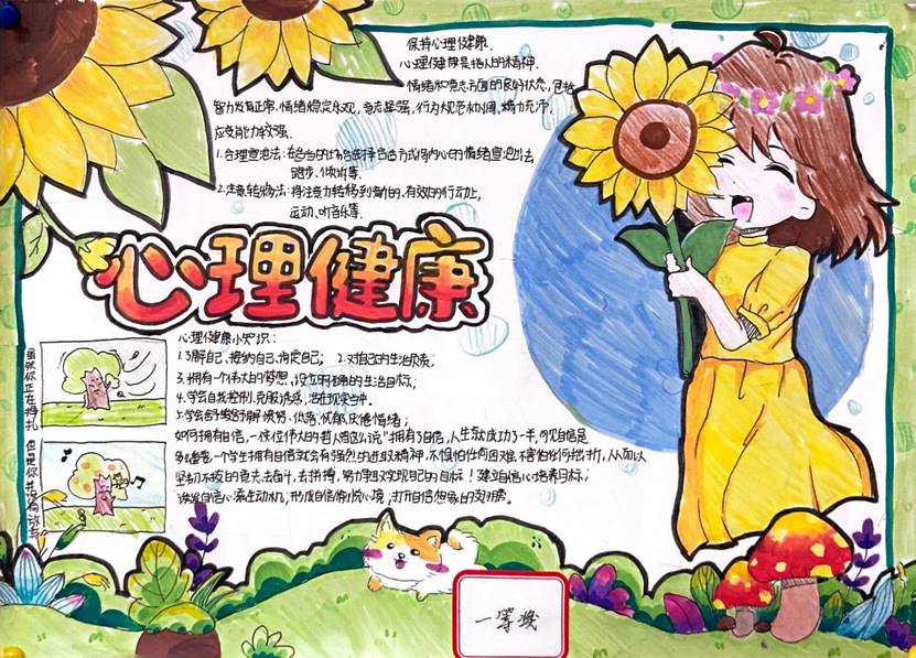 图示 AI 生成的内容可能不正确。
