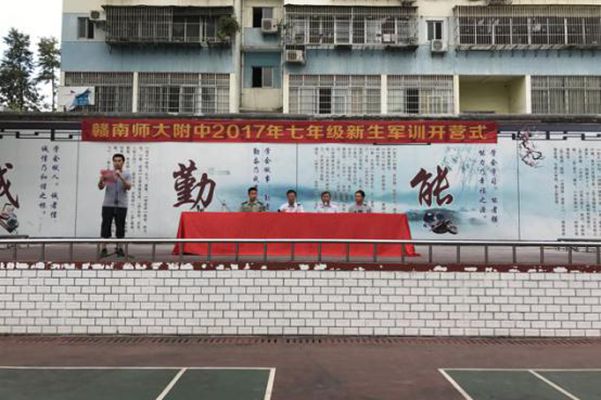 磨炼意志，砥砺前行