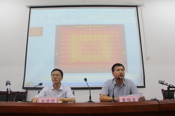 同心同德 攻坚克难 全面提高办学水平