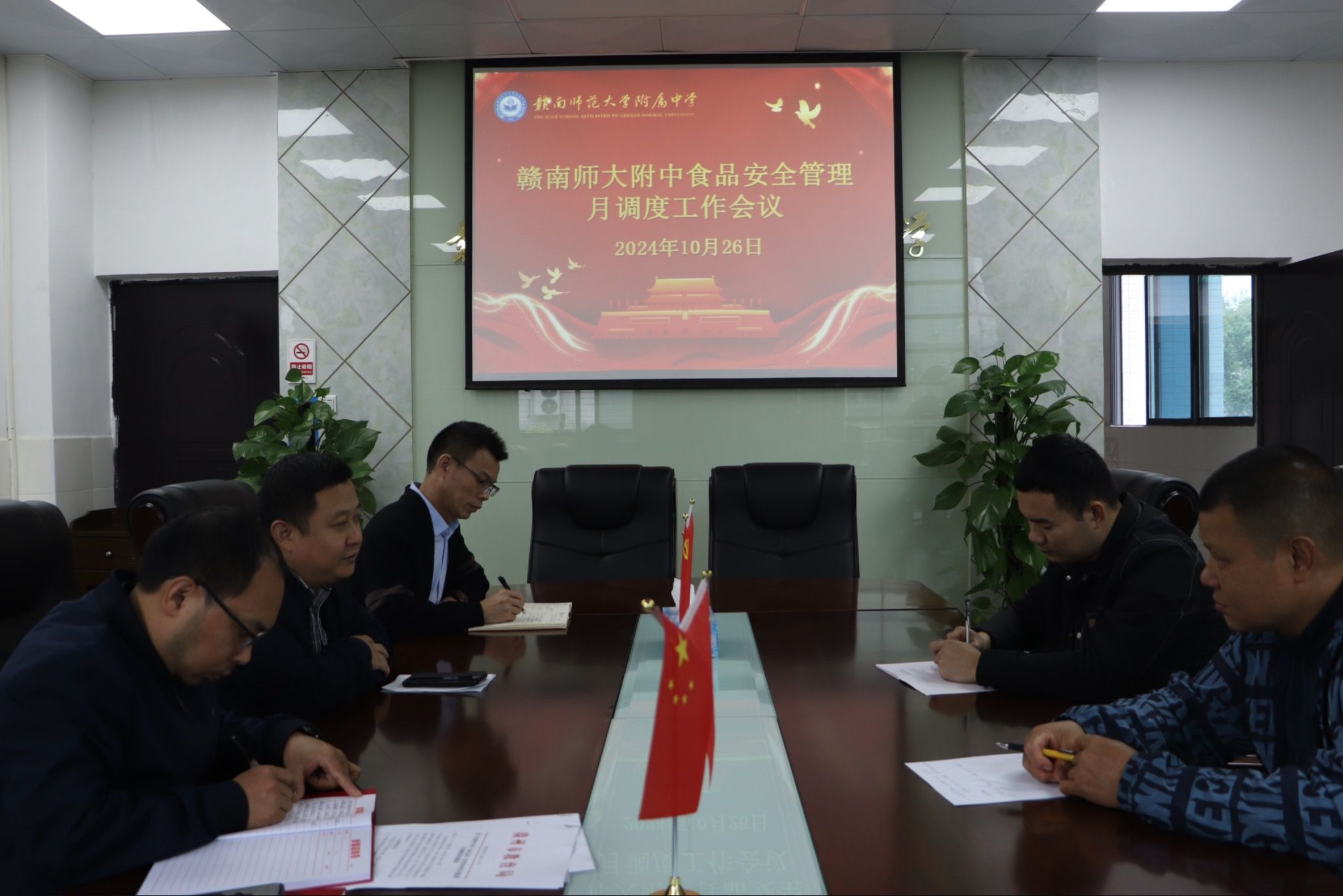 筑牢食品安全防线  提升服务质量再上新台阶