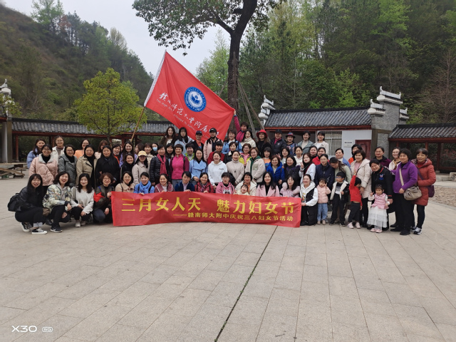 三月女人天 魅力妇女节