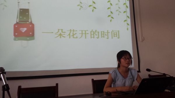 赣南师院教育科学学院研究生赵薇来我校作心理健康讲座