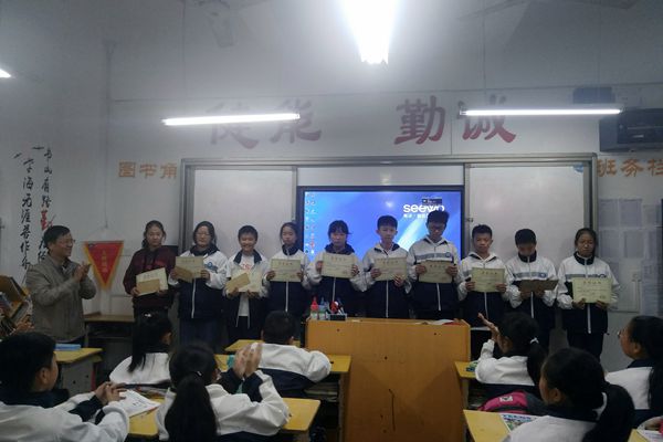 七年级举行期中颁奖仪式