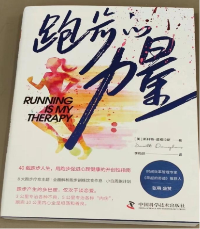 书香浸润心灵，书香浸润心灵——附中教学节教师荐书（一）