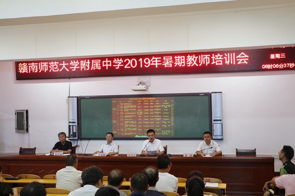 深化与提升，做有内涵的教师