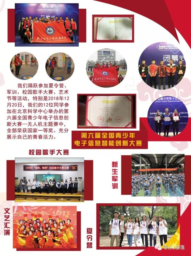 点击查看原图
