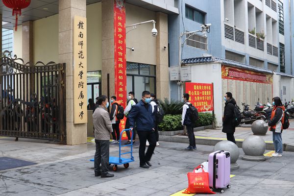 我们开学啦