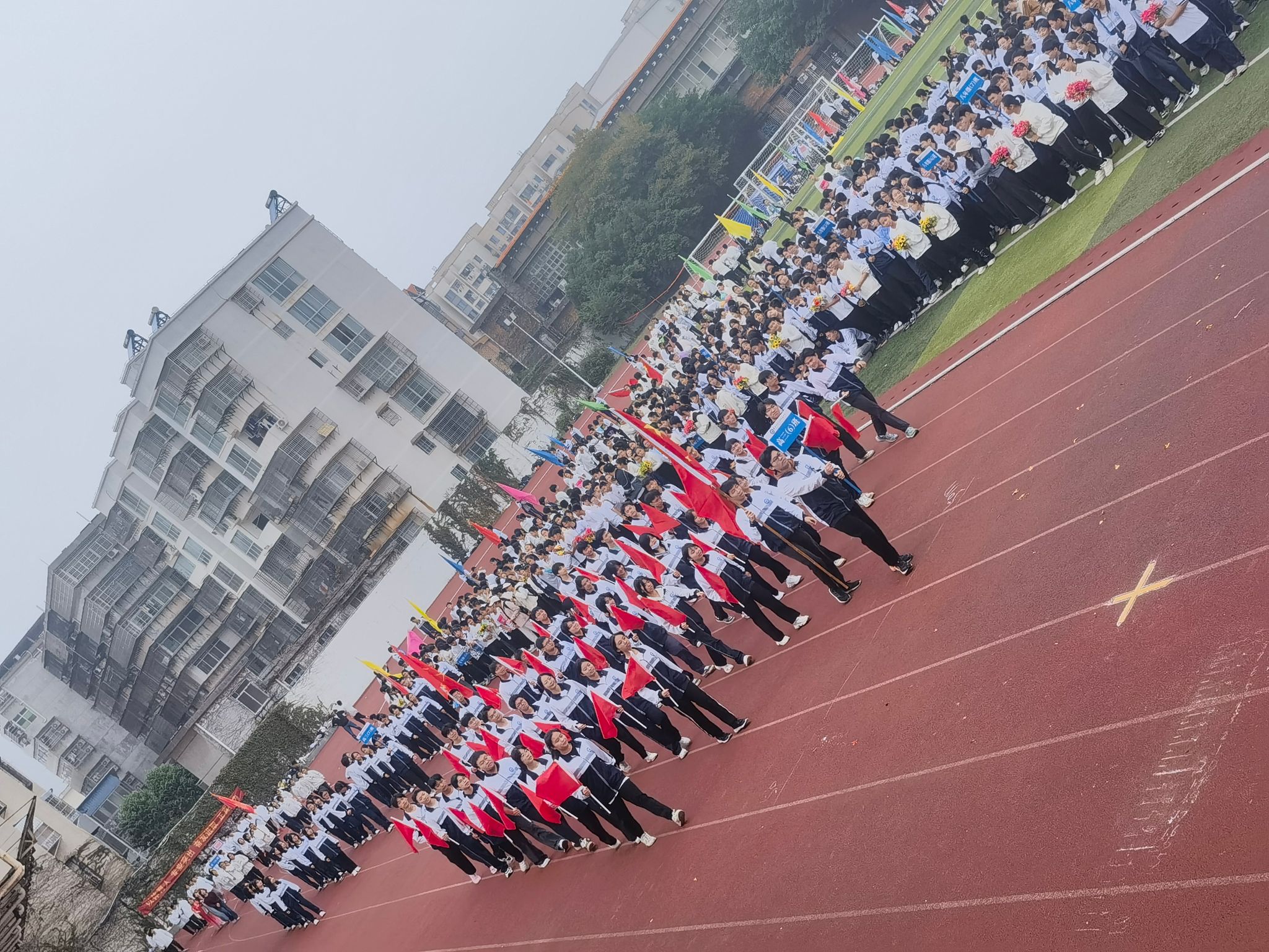 运动不息  砥砺前行