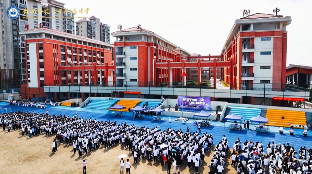 探索科学奥秘，点燃创新梦想——赣南师范大学附属中学（蓉江校区）成功举办第二届科技节
