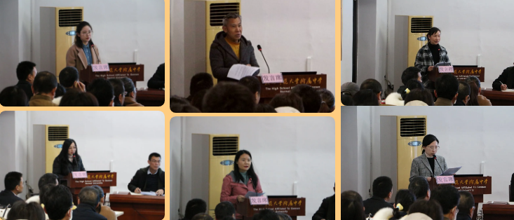 对接高考改革，探索培养学生学科核心素养新模式——赣南师大附属中学召开教学工作大会