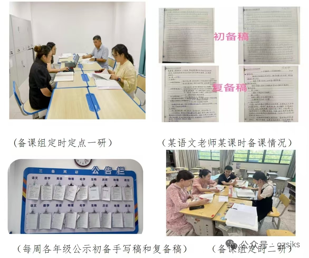 【策应教辅新政】赣南师大附中锚定提质减负目标 重构教学教研生态