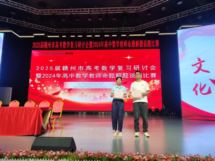 喜报 | 兴研促教，佳绩频传
