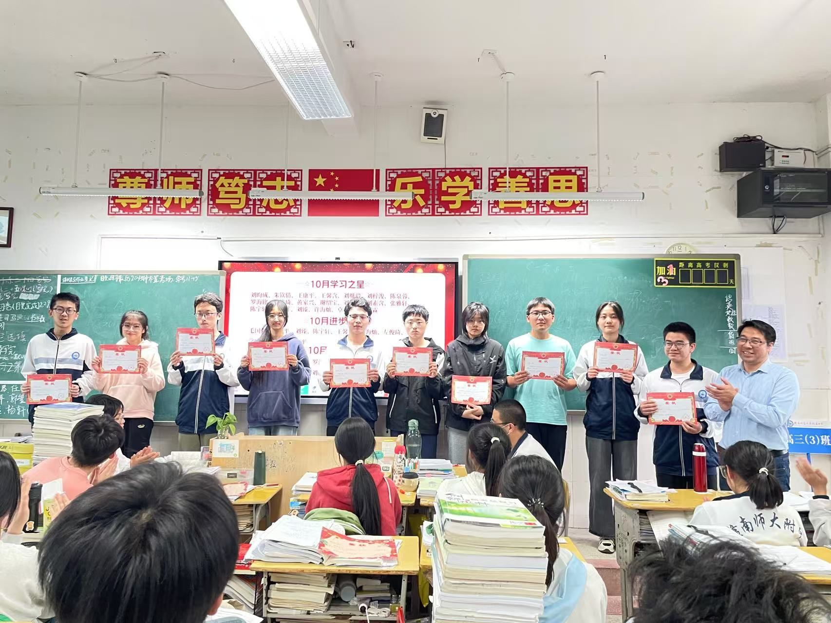 一班一特色  育人润无声