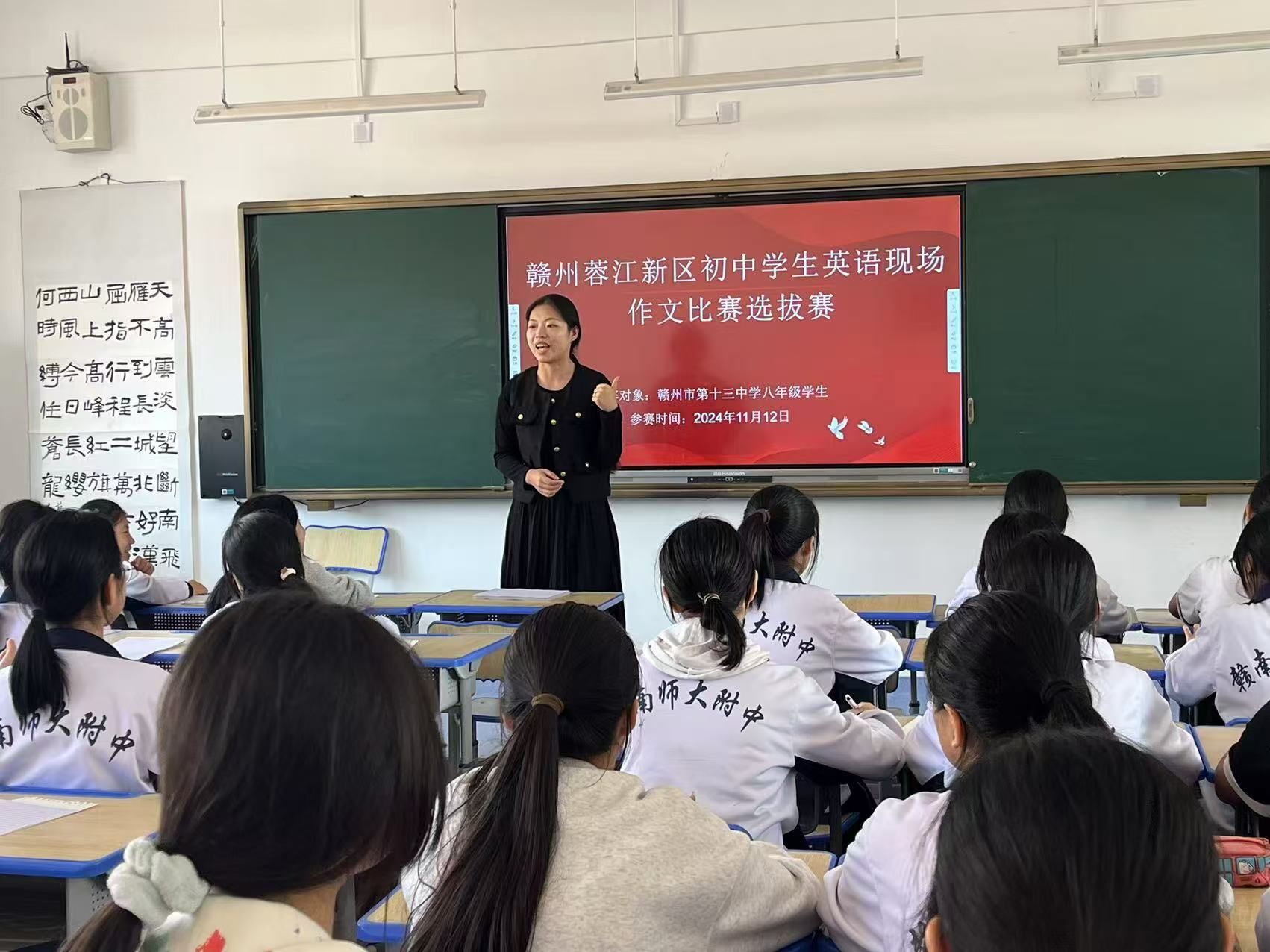 强能力，增素养——师大附中蓉江校区举办英语现场作文选拔赛