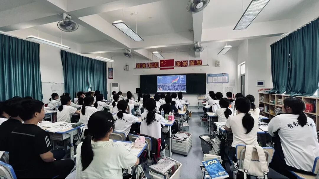 赣南师大附中组织两校区全体师生集中观看抗战胜利 80 周年纪念大会