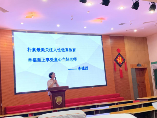 记“第一次课改教学行动研究周”活动