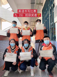 “Love English! Love writing!”--赣南师大附中初中英语书写大赛