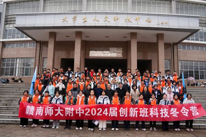 觅科技之光，燃梦想之灯