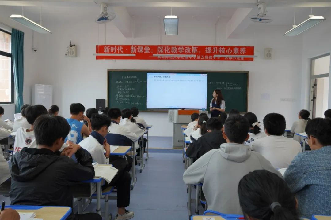 展骨干风采  亮高效课堂