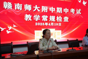教务处开展期中教学常规检查