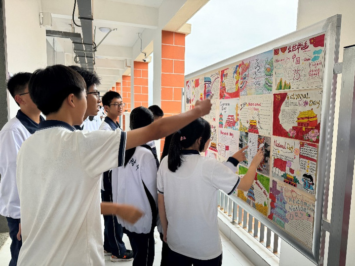 璀璨中国，共庆华诞——赣南师范大学附属中学蓉江校区八年级开展庆国庆英文手抄报活动