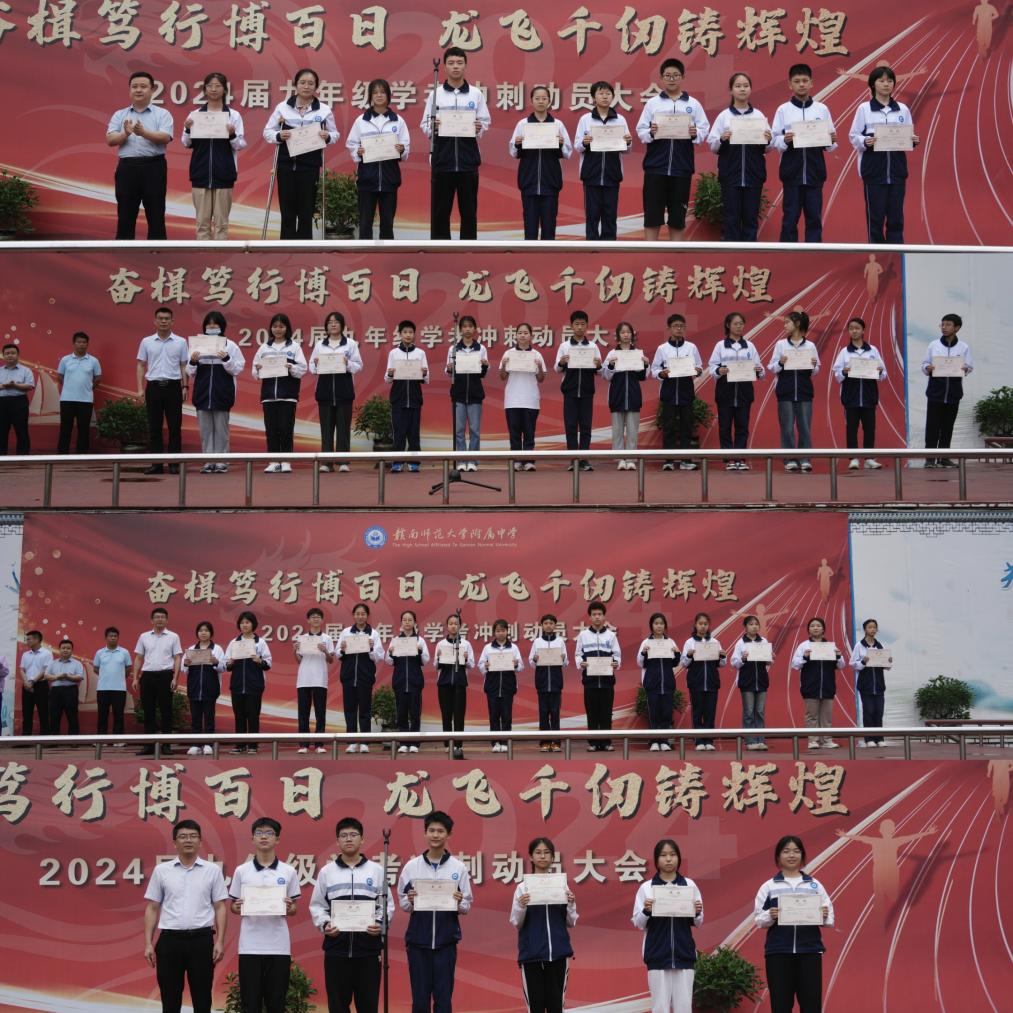 获奖公布 | 附中首届科技创新成果大赛颁奖仪式顺利举行