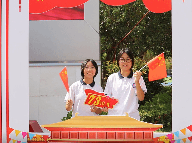 喜迎二十大，我与祖国共成长 ——赣南师范大学附属中学迎国庆快闪活动