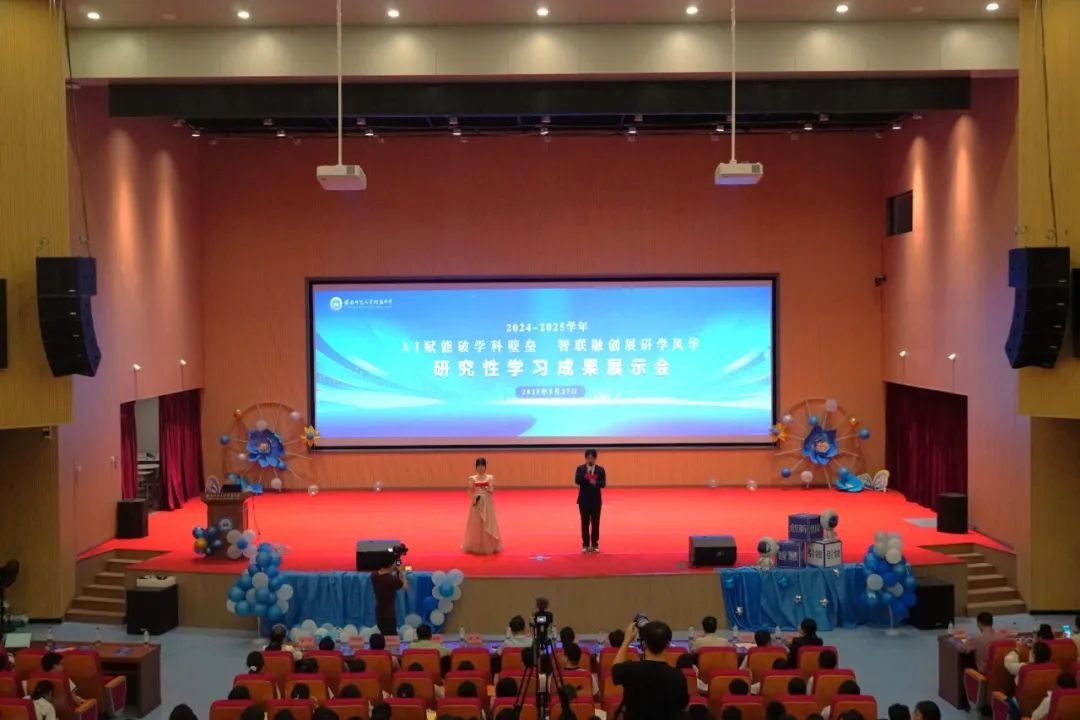 跨学科智慧绽放！赣南师大附中2024-2025学年研究性学习成果展示会精彩纷呈