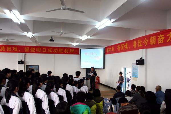 百日宣誓 决战中考 再创辉煌